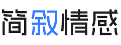 厦门集美区婚姻挽回咨询